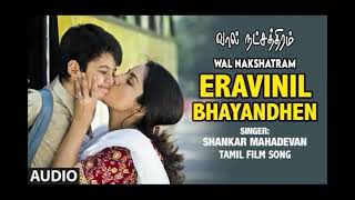 Eravinil Bhayandhen Full Audio Song Tamil Wal Nakshatram Movie Aamir Khan Darsheel Safary [upl. by Shatzer]