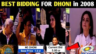 IPL Auction 2008  MS Dhoni ipl auction 2008 full highlights  Dhoni bidding in ipl auction 2008 [upl. by Yobybab]