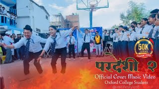 Pardeshi Chhuk Chhuke Relaima  Cover Music Video  pardesi 2 Song  Prakash Saput  Dashai 2080 [upl. by Mik]