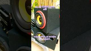 8inch powerful subwoofer subwoofer shortsfeed shortshorts short shortvideo shorts shortviral [upl. by Ahseuqal]