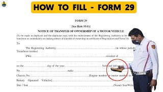 form 29  form 29 kaise bhare [upl. by Erdnaed]