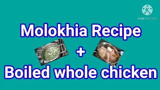 molokhia recipe [upl. by Marvella870]