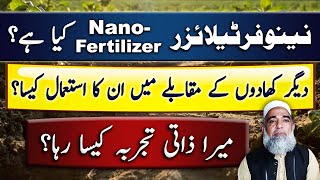 What is Nano fertilizer  Crop Reformer [upl. by Januisz]