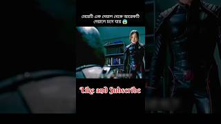 মেয়েটি এক দেয়াল থেকে আরেক দেয়ালে চলে যায়। 😱Shortsmovie explained movie [upl. by Tayib]