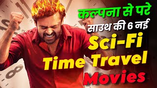 Top 5 New Release South Indian Time Travel SciFi Movies Hindi Dubbed  Available On YouTube [upl. by Annert503]