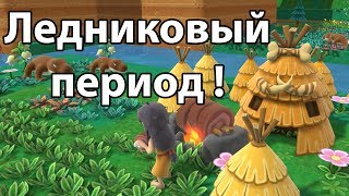 Ледниковый период   Birthdays the Beginning [upl. by Elisa932]