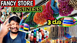 Fancy Store Business Ideas wholesale Market Price In Bangalore [upl. by Adnarym]