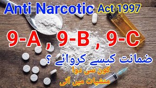 anti narcotic 9 a b c  how to grant bail non bailable offence  judgement [upl. by Eladnor]