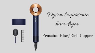 quick unboxing Special edition Dyson Supersonic hair dryer Prussian BlueRich Copper Mayas World [upl. by Dukey880]