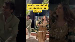 કીંજલ દવેના જોરદાર ગરબાતો જોવો😱kinjaldave kinjaldavegarba kinjaldavenewsongstetus shorts [upl. by Schmidt]