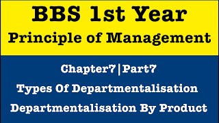 BBS 1st YearManagementChapter7Part7Types Of Departmentalisation Departmentalisation By Product [upl. by Ahseuqram]