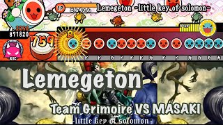 Lemegetonlittle key of solomonTeam Grimoire vs MASAKI 創作譜面 【太鼓さん次郎】 [upl. by Annahoj778]