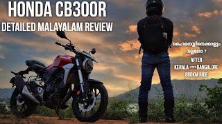 Honda CB300R Detailed Malayalam Review [upl. by Htebazileharas]