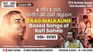 Raag Malkouns Based Songs of Rafi Saheb2021 Tributeराग एक गीत अनेक रफी साहब और मलकोस का संगम250 [upl. by Gaylord]