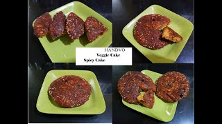 Handvo Recipe  Gujarati Recipe in Hindi  Vegetable Cake  Travel food  Kids Lunch box FoodShorts [upl. by Asilej438]