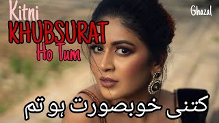 Kitni Khubsurat Ho Tum  Romantic And Love Poetry  ISHQ  Goonj waves poetry [upl. by Cirdes141]