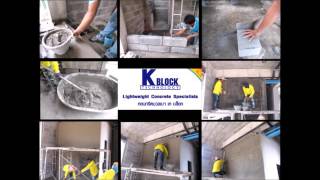 Quick and Easy  Mortaring and Plastering with K Block Lightweight Block [upl. by Erdua]