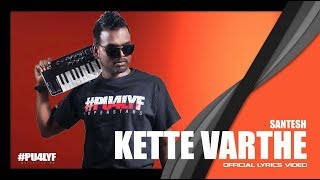 Kette Varthe  Santesh  Official Lyrics Video 2016 [upl. by As]