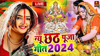 Chhath Puja Song 2024 Bahangi Lachkat Jaye Kanch Hi Bas Ke Bahangiya Chhath Geet 2024 [upl. by Rox]