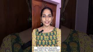 Alopecia Treatment In Ayurveda [upl. by Pfosi519]