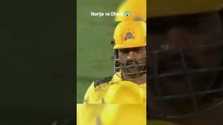 nortje vs Dhoni 😱 shorts cricket trending trendingshorts trendingvideo viratkohli viralvideo [upl. by Keare]