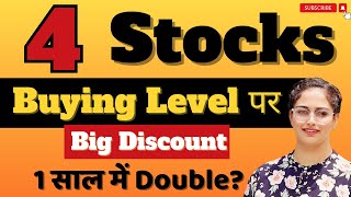 4 Great Stocks At AMAZING Discount  Top 4 Stocks To Invest In India  Best Stocks To Buy Now [upl. by Naivaf]