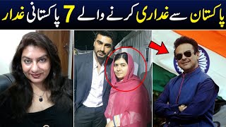 Top 7 Ghaddar Traitors of Pakistan 2024  Shan Ali TV [upl. by Eirak]