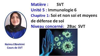 Cours SVT BIOF 2Bac immunologie 5 réponses immunitaires spécifiques à Médiation Humorale [upl. by Gretna]