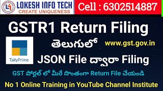 How to File GSTR  1 from Tally Prime using JSON File తెలుగు లో  By Lokesh [upl. by Illak895]