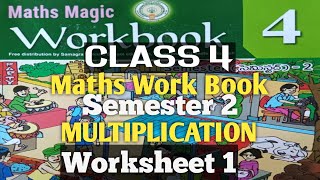 CLASS 4MULTIPLICATIONWORKSHEET 1SEMESTER 2MATHEMATICS [upl. by Aurel]