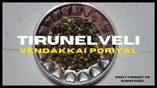 Tirunelveli Vendakkai Poriyal in Tamil  Vendakkai Poriyal in Tamil  vendakkaiporiyal vendakkai [upl. by Tolman223]