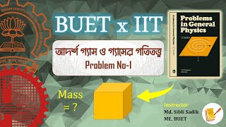 BUET x IIT  আদর্শ গ্যাস ও গ্যাসের গতিতত্ত্ব  Problem No1  Pen amp Paper  Engineering Preparation [upl. by Edme186]