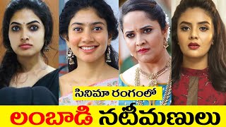 Lambadi Actresses in Tollywood  Lambadi Heroines  Sai Pallavi Mangli Ivana sreemukhi Divi [upl. by Akemed716]