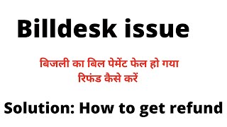 Billdesk payment failed amount debited customer care refund process fraud billdesk [upl. by Mike]