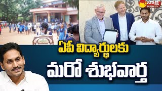 CM Jagan Introducing IB Syllabus in AP Govt Schools  SakshiTV [upl. by Gelasius]