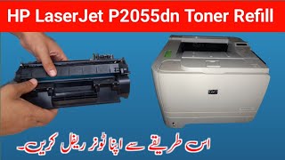 Avoid Mistakes 05a Toner Refilling HP Laserjet p 2055dn Correctly [upl. by Refotsirhc]