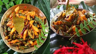 Bhindi Masala Recipe৷Easy amp Quick Bhindi Masala Recipe৷Okra Recipe৷ [upl. by Maible]