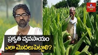 How to start Zero Budget Natural Farming  Farmer Vijay Ram Live Show  hmtv Agri [upl. by Keon]