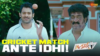 Prabhas and Raghu Babus Hilarious Cricket Scene😂 Mr Perfect  Kajal Agarwal  Telugu Comedy Scene [upl. by Nyladnek]