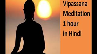 Vipassana Meditation 1 Hour Inner Peace  no ads [upl. by Waring]