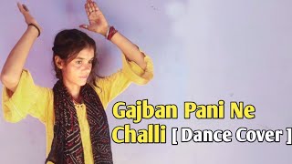 Gajban Pani Le Chali  Chundadi Jaipur Ki  Sapna Choudharyb  Dance Cover By Ritu Shekhawat [upl. by Pelagi]