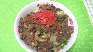 quotGyudonquot Beef Rice Bowl [upl. by Paris]