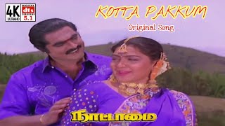 HO SAKE TO MERA IK KAAM KARO Hit Song  FILM DUPATTA JAL RAHA HAI [upl. by Afatsuom]