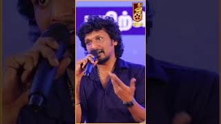 Vikatan Mark Helped Maanagarams Theatre Increase  Lokesh Kanagaraj  shorts [upl. by Kcirddehs]