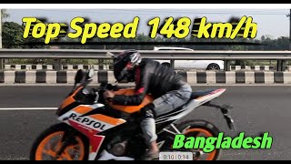 Top speed 148 kh cbr150r bd। Top speed repsol cbr150r bd। Bangla । [upl. by Akimot]