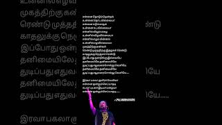 💗Irava pagala  Yuvan  hariharan yuvan u1 tamilstatus tamilsong tamilhits tamilsongs [upl. by Ayaj616]