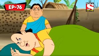 আলো ছায়া  Gopal Bhar Classic  Bangla Cartoon  Episode  76 [upl. by Ahsitan985]