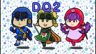 DQ2RTA 今日も安定の1人並走 はぐゼロ345切りの仕方をお見せします [upl. by Moazami]