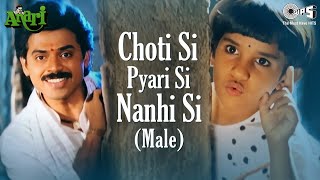 Choti Si Pyarisi Nanhisi  Male  Anari  Udit Narayan  Venkatesh  90s Hits Song [upl. by Rouvin]