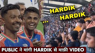 Public chant hardik hardik at Wankhede stadium Hardik Pandya emotional at Wankhede india team [upl. by Annavaj555]